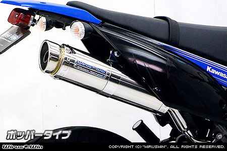 オーバーレーシングマフラー KLX125/D-TRACKER125用 OVER RACING オーヴァー ステンチタン マフラー KLX125・D