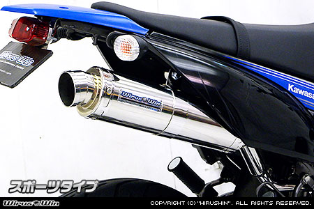 楽天市場】WirusWin D-TRACKER125・KLX125 レーシングマフラー