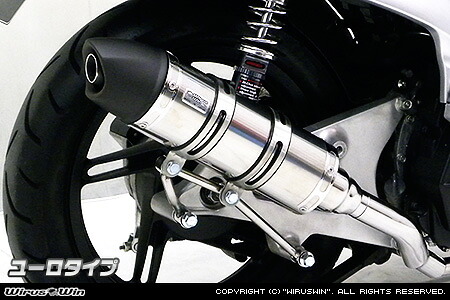 WirusWin キムコ VJR125i用 ロイヤルマフラー ユーロタイプ/KYMCO ウイルズウィン|エスエスオート店