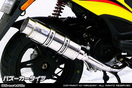 WirusWin キムコ アジリティ RS50用 ロイヤルマフラー バズーカータイプ/KYMCO ウイルズウィン｜エスエスオート店