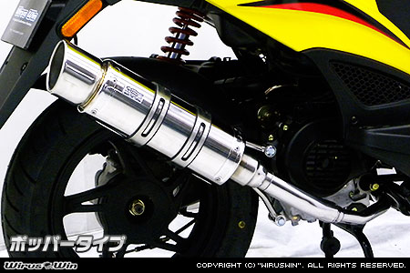 WirusWin キムコ アジリティ RS50用 ロイヤルマフラー ポッパータイプ/KYMCO ウイルズウィン｜エスエスオート店