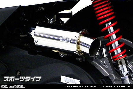 WirusWin PGO ティグラ125 サイレンサー型 エアクリーナーkit スポーツタイプ /ウイルズウィン|エスエスオート店