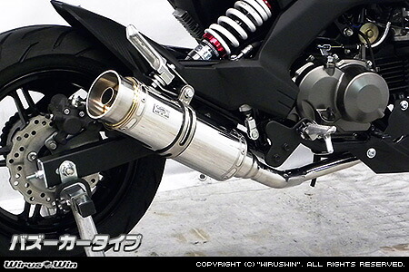 WirusWin Z125 PRO(2BJ-BR125H) ロイヤルマフラー バズーカータイプ （フルエキゾースト） /ウイルズウイン｜エスエスオート店