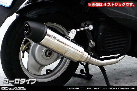 WirusWin ビーノ(SA54J) ロイヤルマフラー ユーロタイプ /ウイルズウィン｜エスエスオート店