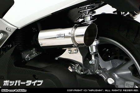 WirusWin NMAX155(2BK-SG50J) サイレンサー型 エアクリーナーkit ポッパータイプ/ウイルズウィン|エスエスオート店