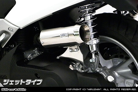 WirusWin NMAX155(2BK-SG50J) サイレンサー型 エアクリーナーkit ジェットタイプ/ウイルズウィン｜エスエスオート店