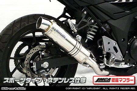 【楽天市場】WirusWin GSX250R(2BK-DN11A) バックレスト付き タンデムバー /ウイルズウィン : エスエスオート楽天市場店