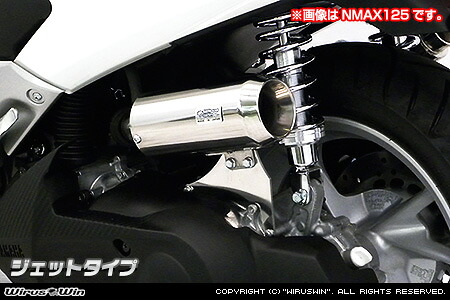 WirusWin トリシティ155(2BK-SG37J) サイレンサー型 エアクリーナーkit ジェットタイプ /ウイルズウィン|エスエスオート店