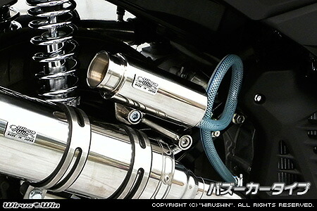 WirusWin トリシティ155(2BK-SG37J) ブリーザーキャッチタンク /ウイルズウィン|エスエスオート店
