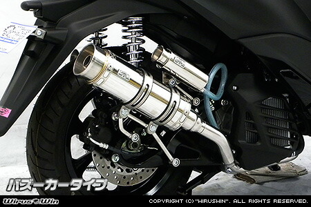 楽天市場】WirusWin トリシティ125(8BJ-SEK1J) ロイヤルマフラー