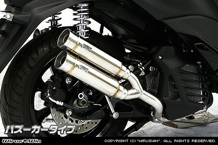 WirusWin トリシティ125(2BJ-SEC1J) アトミックツインマフラー バズーカタイプ　/ウイルズウィン｜エスエスオート店