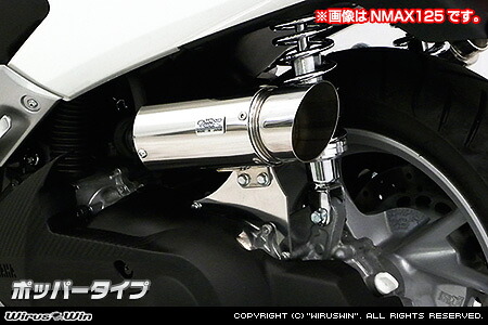 WirusWin トリシティ125(2BJ-SEC1J) サイレンサー型 エアクリーナーkit ポッパータイプ /ウイルズウィン|エスエスオート店