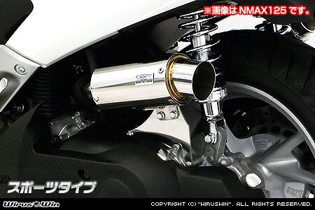 WirusWin トリシティ125(2BJ-SEC1J) サイレンサー型 エアクリーナーkit スポーツタイプ /ウイルズウィン|エスエスオート店