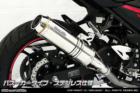 楽天市場】WirusWin Ninja250(2BK-EX250P)(8BK-EX250Y)スリップ