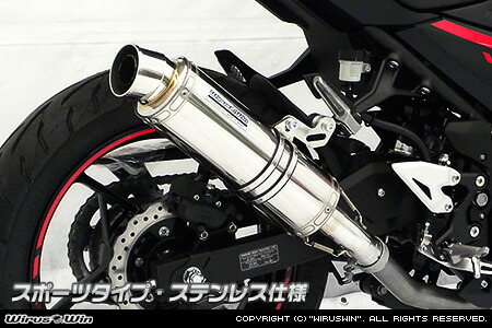 埼玉パナソニックワイルドナイツ ウインドブレーカー ネックストラップ マフラー 楽天市場】WirusWin Ninja250(2BK-EX250P)(8BK-EX250Y)スリップ
