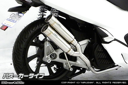 Wiruswin エアクリーナー PCX125/PCX160 pcx バイク用キャブレター エアクリーナー」の人気商品一覧 | 安い商品