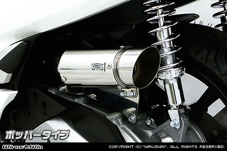 楽天市場】WirusWin PCX(2BJ-JF81) サイレンサー型 エアクリーナーkit