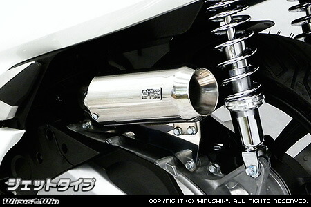 PCX カーボン調加工品　中古サイレンサー型エアクリーナーKITスポーツタイプ PCX カーボン調加工品 中古サイレンサー型エアクリーナーKITスポーツ