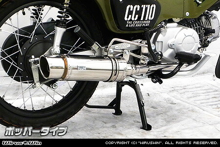 専用Realize ホンダ クロスカブ110 エンプレス Ti ダウン　マフラー 楽天市場】Realize (リアライズ) ホンダ クロスカブ110 (2BJ