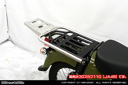 楽天市場】Wiruswin スーパーカブ50(2BH-AA09) SHAD製リアボックス付き
