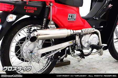 楽天市場 Wiruswin クロスカブ Ebj Ja10 プリズムマフラー シャープタイプ ウイルズウィン エスエスオート楽天市場店