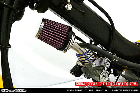 Wiruswin カブ110(EBJ-JA10) パワーフィルターkit/ウイルズウィン｜エスエスオート店