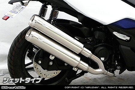 WirusWin フォルツァ(2BK-MF13) スタイリッシュツインマフラー ジェットタイプ /ウイルズウィン｜エスエスオート店