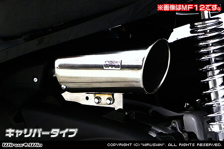 WirusWin フォルツァ(2BK-MF13) キャリパータイプ エアクリーナーkit /ウイルズウィン｜エスエスオート店 16,335円
