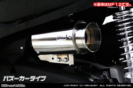 WirusWin フォルツァ(2BK-MF13) サイレンサー型 エアクリーナーkit /ウイルズウィン|エスエスオート店