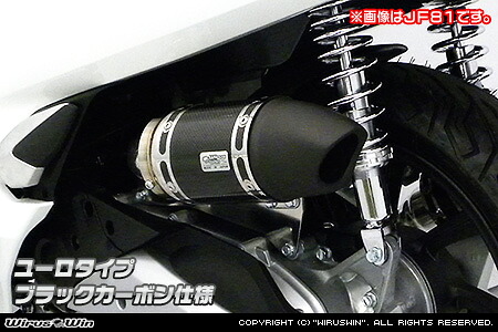 WirusWin PCX HYBRID(2AJ-JF84) サイレンサー型 エアクリーナーKit ユーロタイプ ブラックカーボン仕様 /ウイルズウィン|エスエスオート店