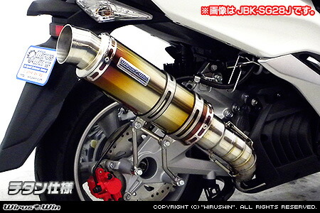 楽天市場】WirusWin マジェスティS(2BK-SG52J) プレミアムマフラー