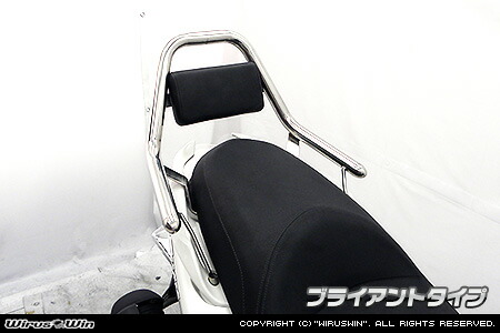 WirusWin マジェスティS(2BK-SG52J) サポートタンデムバー /ウイルズウィン｜エスエスオート店