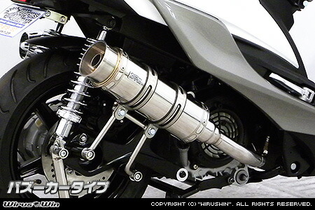 とっておきし新春福袋 楽天市場】WirusWin レーシング 5型(2BJ-SED8J) シグナスX パーツ