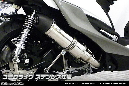 楽天市場】WirusWin シグナスX 5型(2BJ-SED8J) レーシング