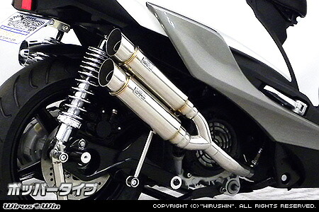 WirusWin シグナスX 5型(2BJ-SED8J) アトミックツインマフラー ポッパータイプ /ウイルズウィン｜エスエスオート店