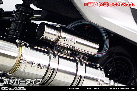WirusWin シグナスX 5型(2BJ-SED8J) ブリーザーキャッチタンク ポッパータイプ /ウイルズウィン｜エスエスオート店