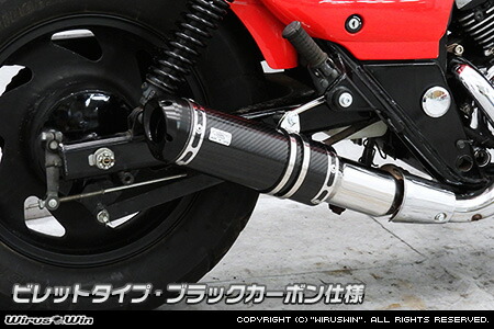 オズ　エリミネーター250V goobike】バイクカタログ：カワサキ エリミネーター250V