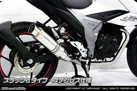 楽天市場】【最新モデル対応】 Realize ジクサー150 バイクマフラー