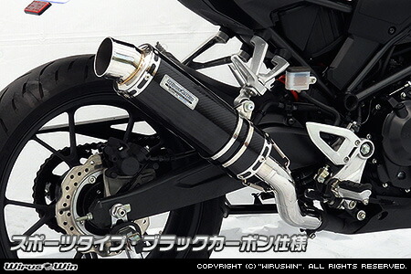 楽天市場】WirusWin CB250R(2BK-MC52) ダイナミックマフラー スポーツ