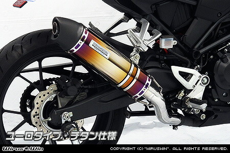 楽天市場】WirusWin CB250R(2BK-MC52) スリップオンマフラー