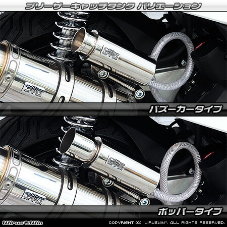 pcx125jk05 wirus-winマフラー 楽天市場】WirusWin PCX 2BJ-JK05 アトミックツインマフラー