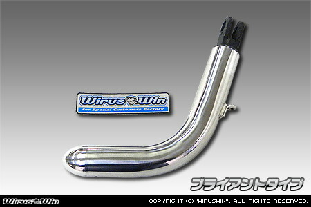 楽天市場】WirusWin PCX 2BJ-JK05 アトミックツインマフラー