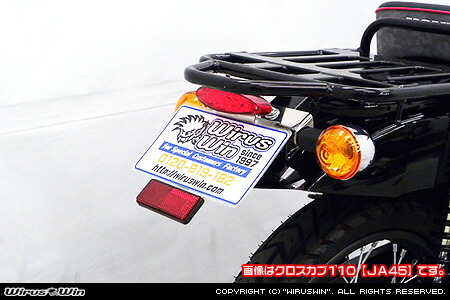 WirusWin フェンダーレスキット スーパーカブ 20007861_1.jpg