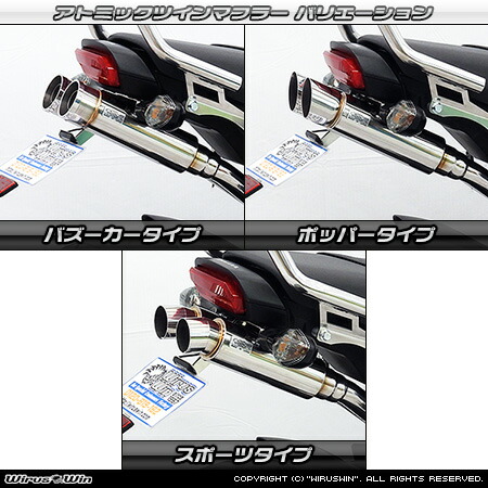 楽天市場】SP武川 タケガワ 09-11-0257 メーターバイザーキット ホンダ