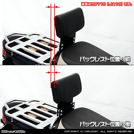 Wiruswin カブ110用法 Ebj Ja10 裏kit ウイルズウィン Foxunivers Com
