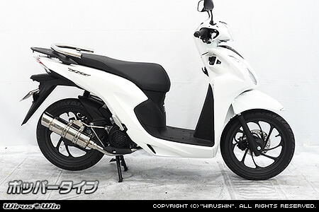 楽天市場】Realize Dio110 ディオ110 バイクマフラー 2BJ-JK03