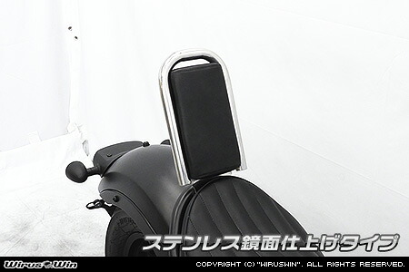 WirusWin レブル250(2BK-MC49) 背もたれKit ステンレス鏡面仕上げタイプ / REBEL ウイルズウィン|エスエスオート店