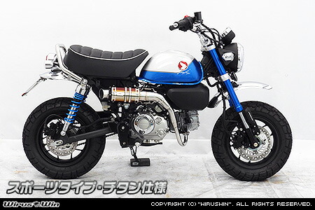 モンキー125 JB02 ウィルズウィン マフラー 楽天市場】モンキー125（2BJ-JB02） ショートマフラー スポーツ