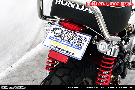 楽天市場】ホンダモンキー LEDウインカー&テールランプ ニューレイジ