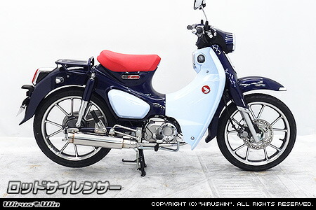 楽天市場】WirusWin スーパーカブ110(8BJ-JA59)スーパーカブ110プロ 